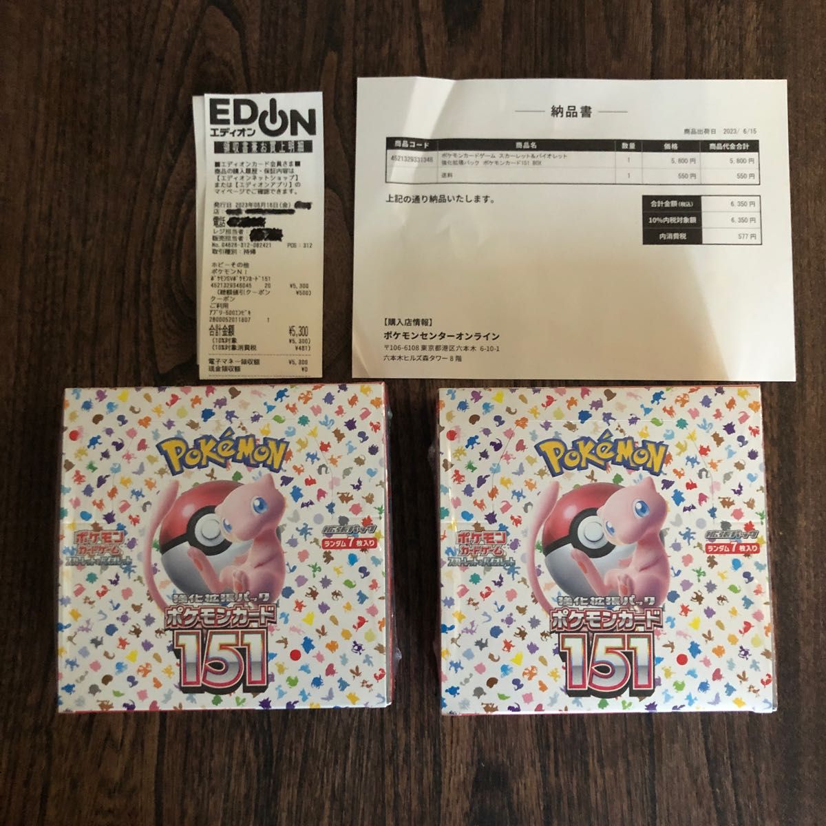 ポケモンカード 151 box 2box シュリンク付き シュリンク有り|Yahoo