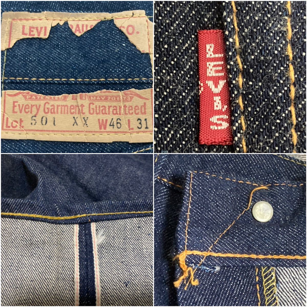  Levi's 50s 501XX guarantee entering paper patch dead stock flasher attaching 55 model 16 number factory Vintage 