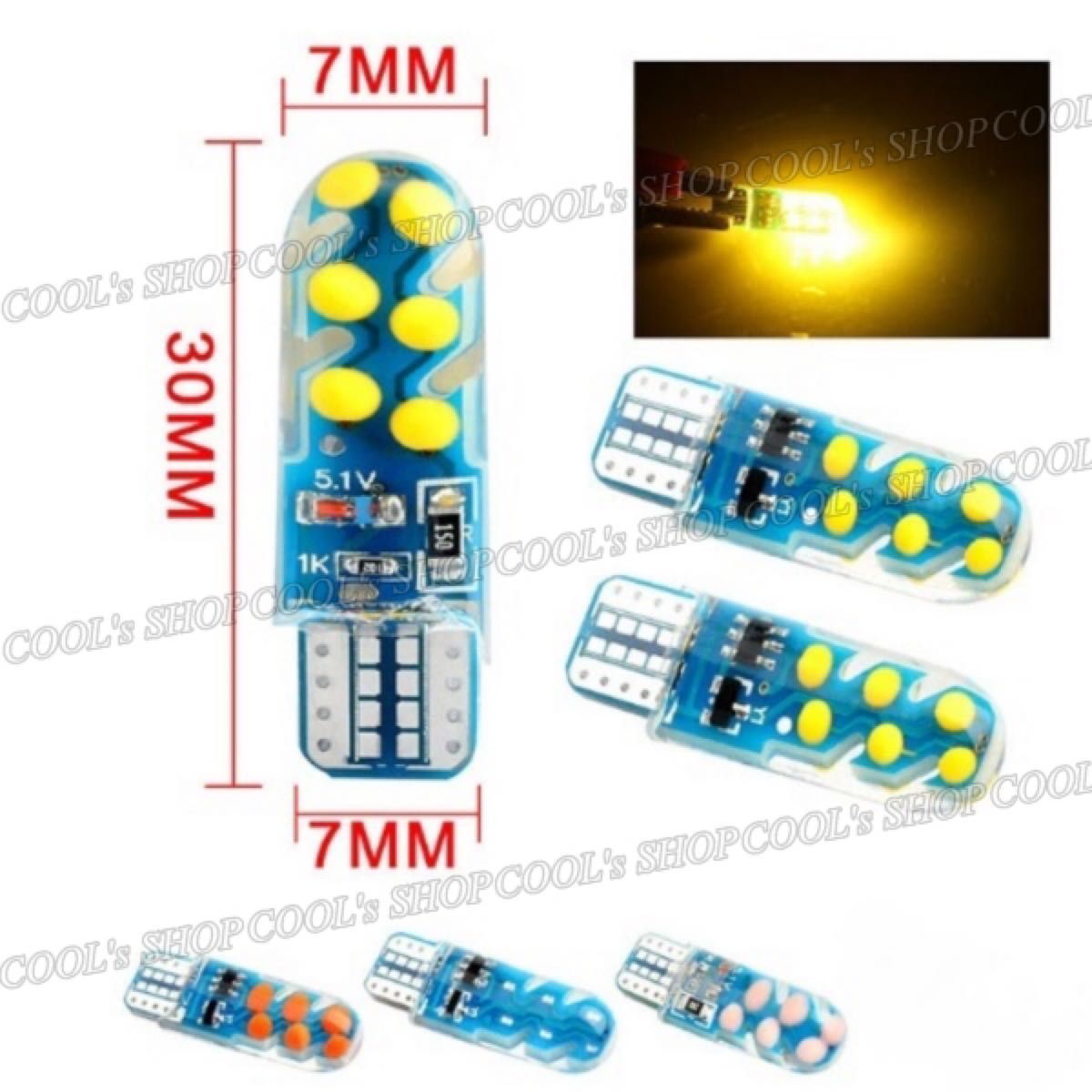 グリーン COB球 面発光 LEDバルブ T10 ポジション ウエッジ球 爆光 耐熱性 耐久性 明るい 美彩 COB スモール 緑