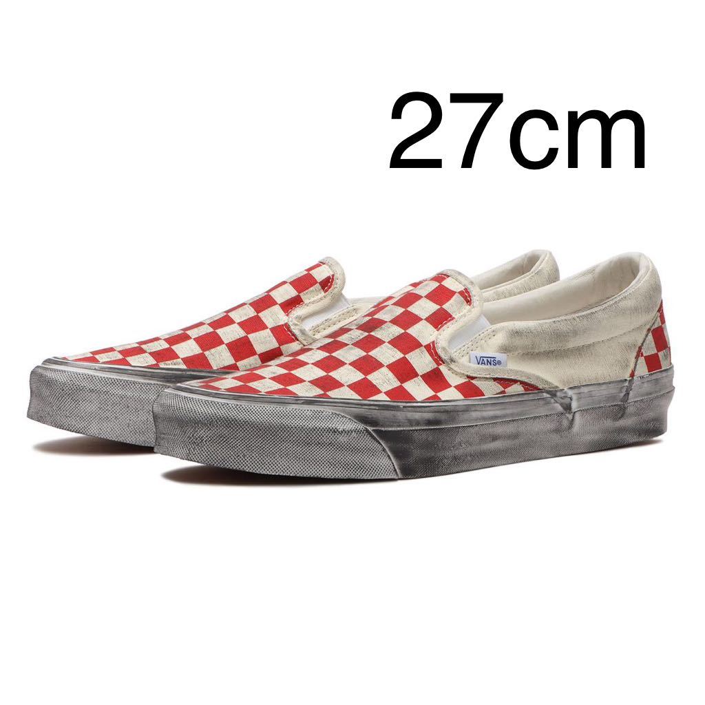 VAULT BY VANS OG CLASSIC SLIP-ON LX STRESSED RED CHECKERBOARD バンズ　VN0A32QN9Y1 チェッカースリッポン　赤　27cm