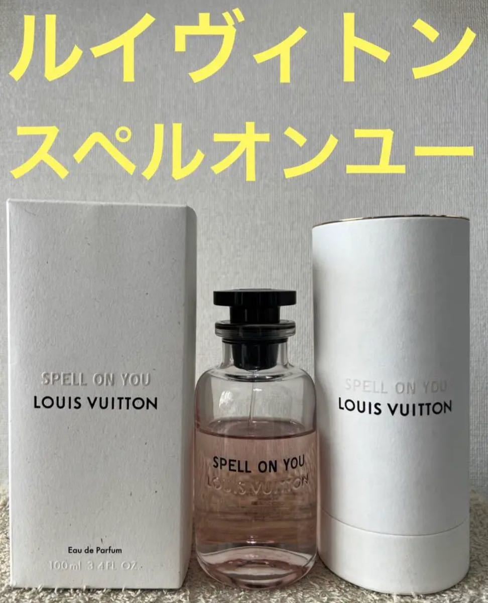 ルイヴィトン 香水 スペルオンユー 100ml-