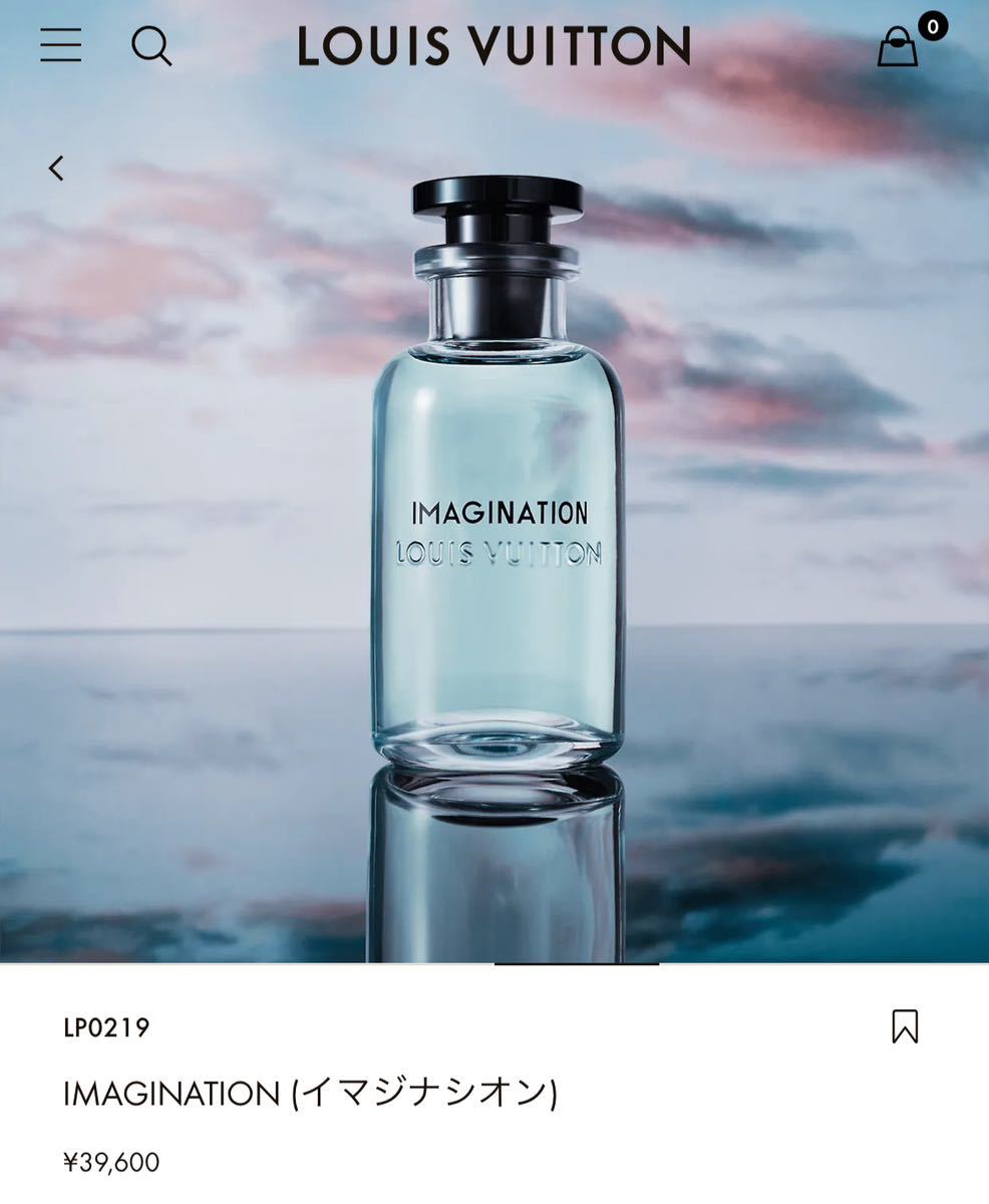 新品未開封】ルイヴィトン イマジナシオン オードゥ パルファン 100ml-