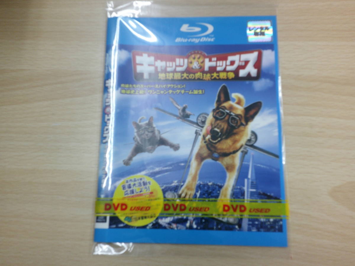 キャッツ＆ドッグス　地球最大の肉球大戦争　Blu-rayDisc　　アニメ　洋画_画像1