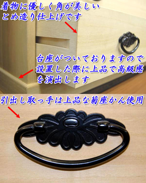 桐たんす 桐タンス 総桐箪笥ロウ引き 浅深10段 桐タンス 総桐 桐たんす 桐タンス 総桐箪笥ロウ引き 浅深10段 桐タンス 総桐