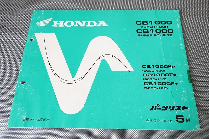 即決！CB1000SF/T2/5版/パーツリスト/SC30-100/110/120/CB1000F/パーツカタログ/カスタム・レストア・メンテナンス/194_画像1