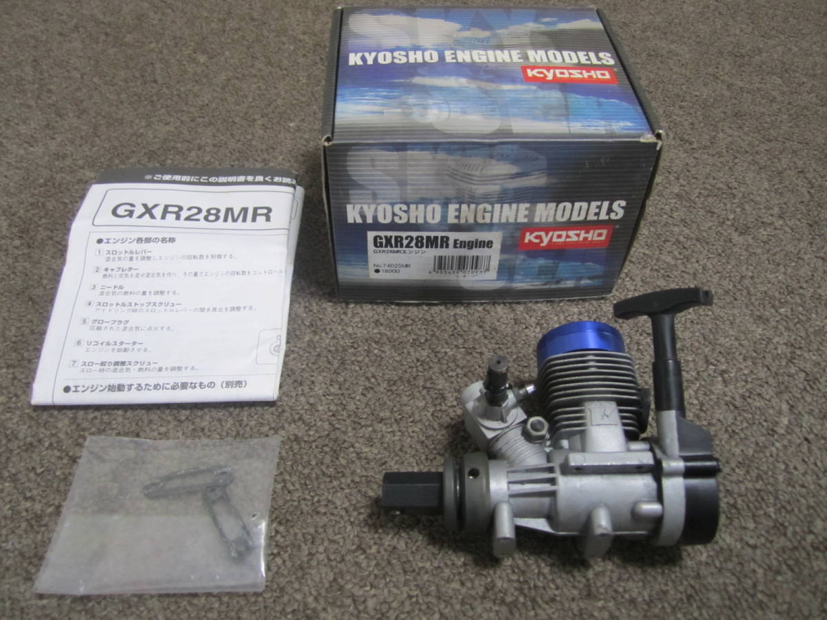 KYOSHO GXR28MR ENGINE マリーン エンジン 京商 No 74025MR KYOSHO GXR28MR ENGINE マリーン エンジン 京商 No 74025MR