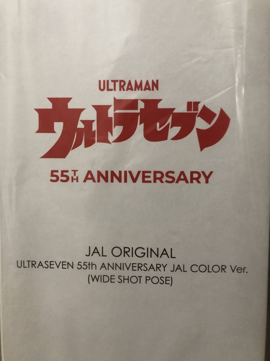 ウルトラセブン 55周年記念JALカラーバージョン - 通販 - csa.sakura.ne.jp