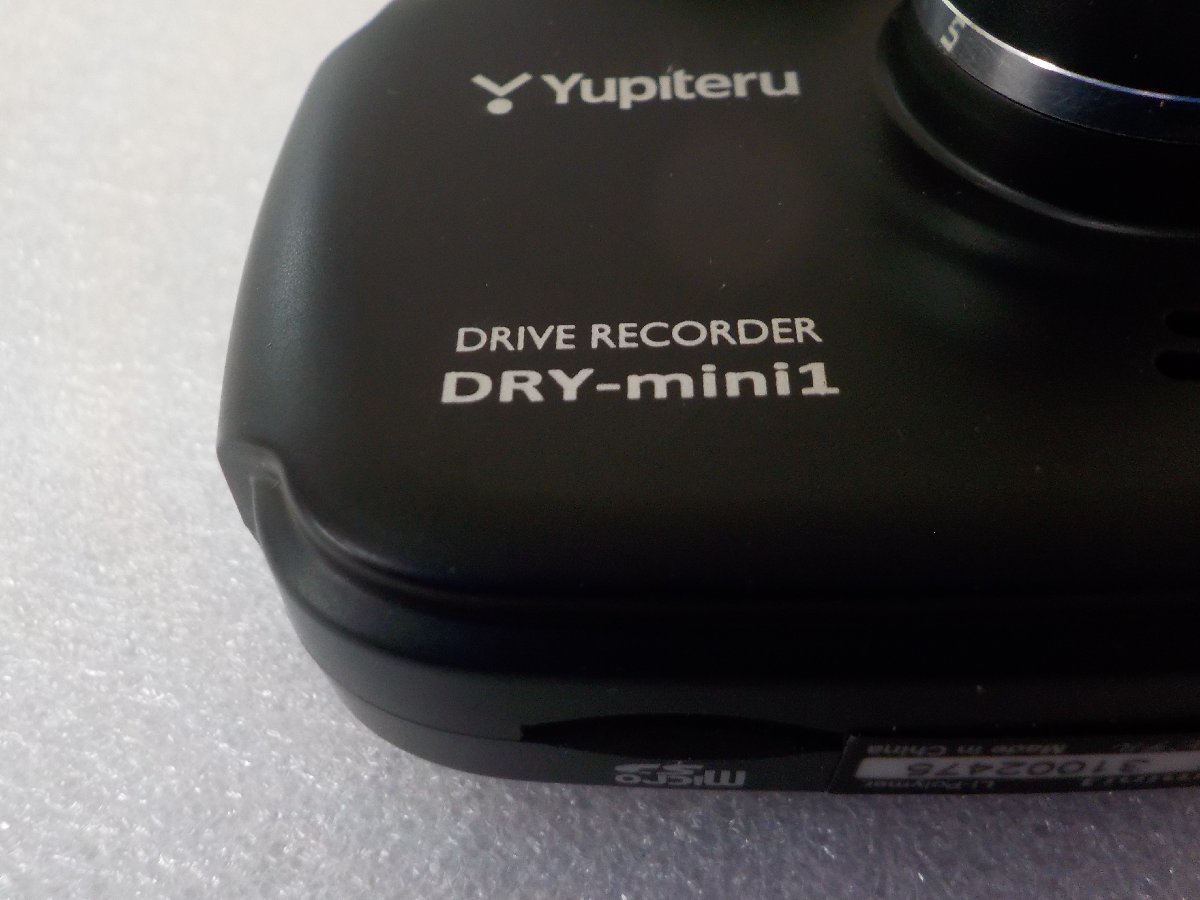 【　ユピテル　yupiteru　】 ドライブレコーダー DRY-mini1 ※ microSDHCカードは付属しておりません。_画像4