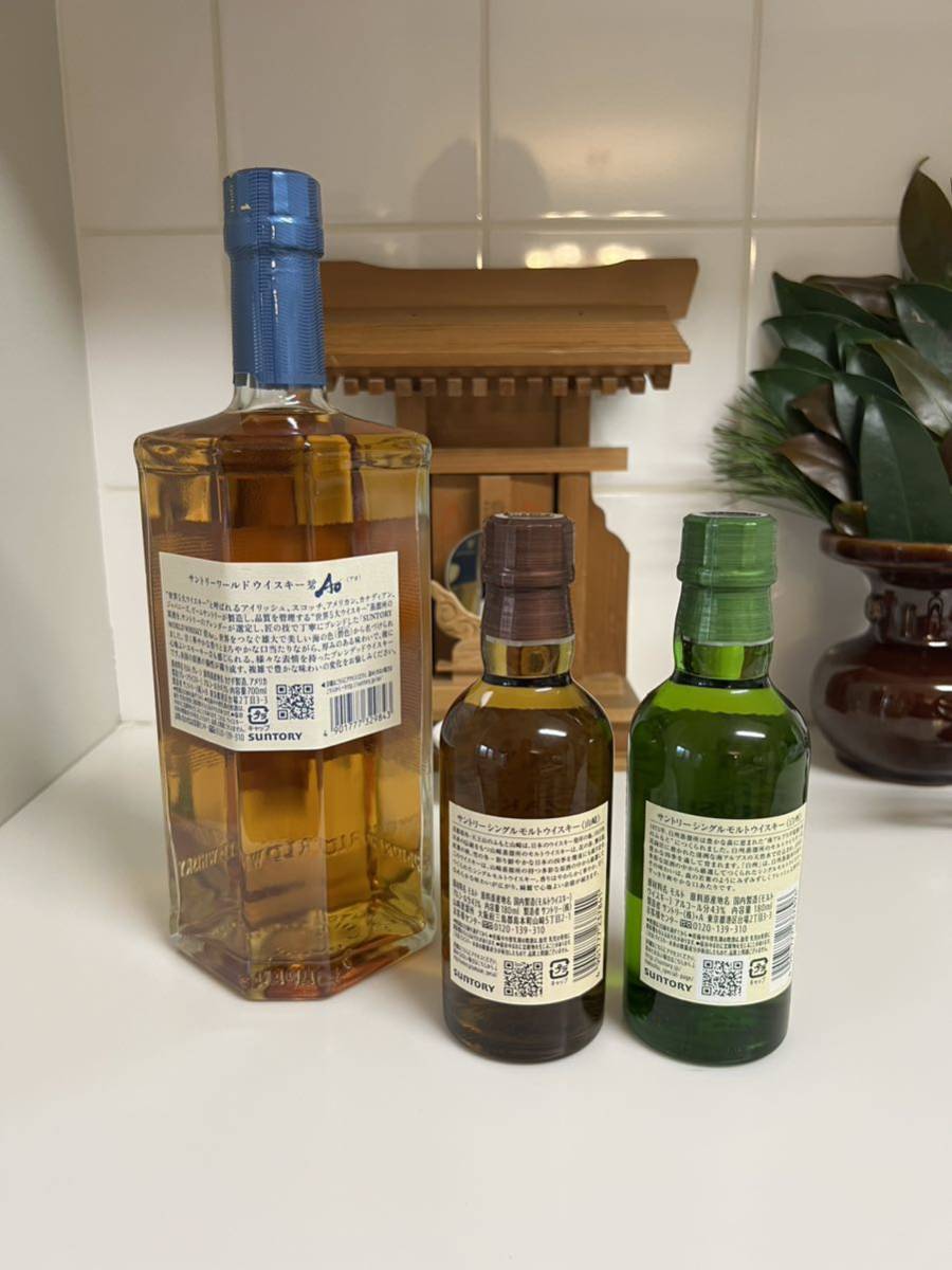 サントリー、山崎、白州、ミニボトル、碧、AO、180ml2本+700mlの3本