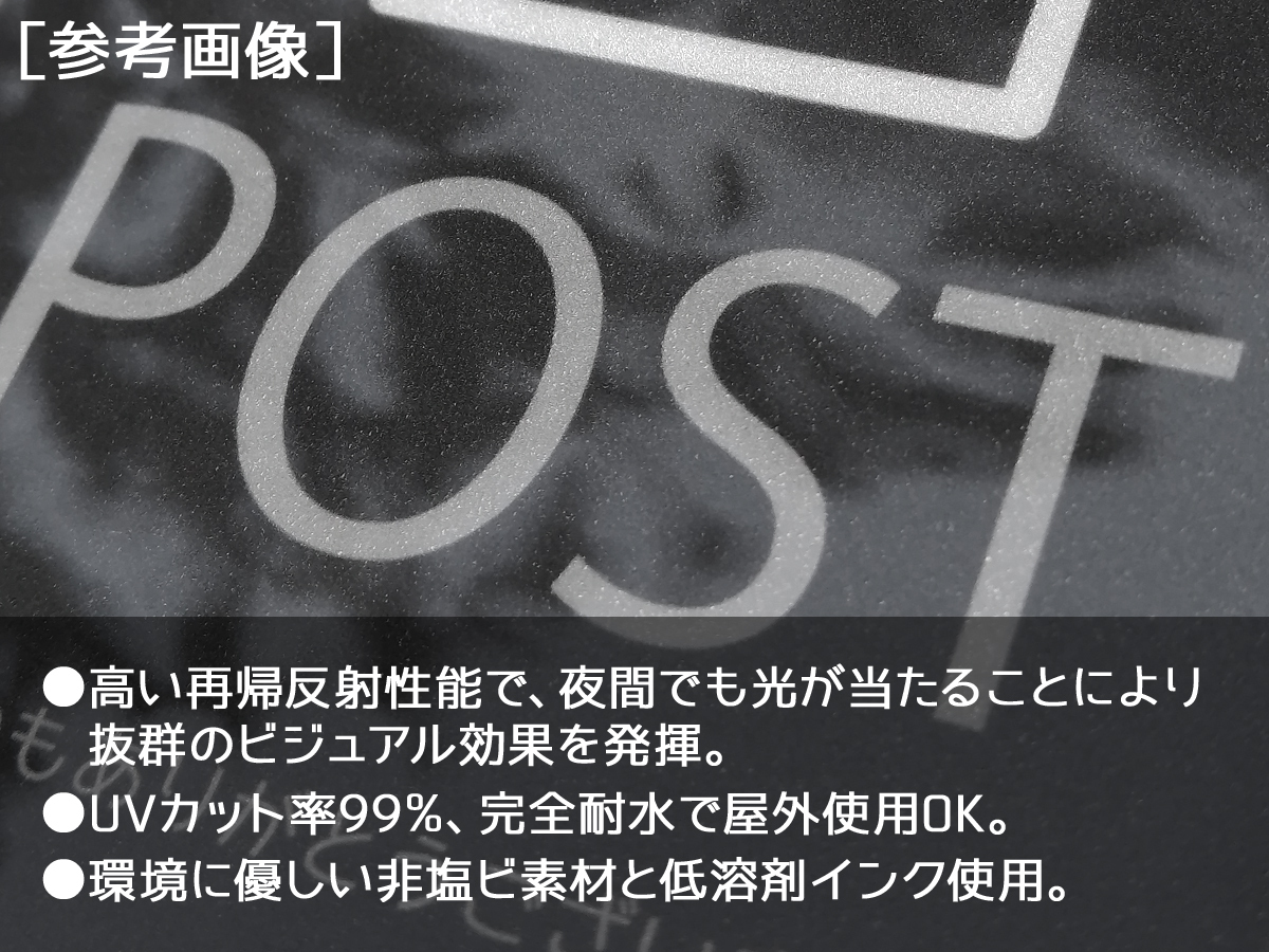 【反射ステッカー工房】国旗ステッカー(日章旗 君が代) LLLサイズ 再帰反射 屋外耐候５年 日本 日の丸 ジャパン JAPAN_画像2