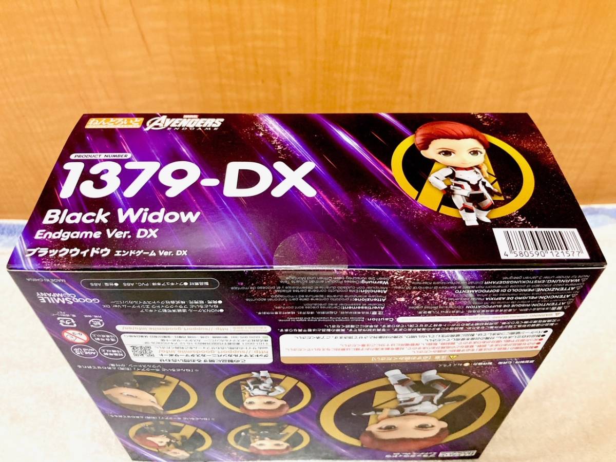 未開封 ねんどろいど アベンジャーズエンドゲーム ブラックウィドウ