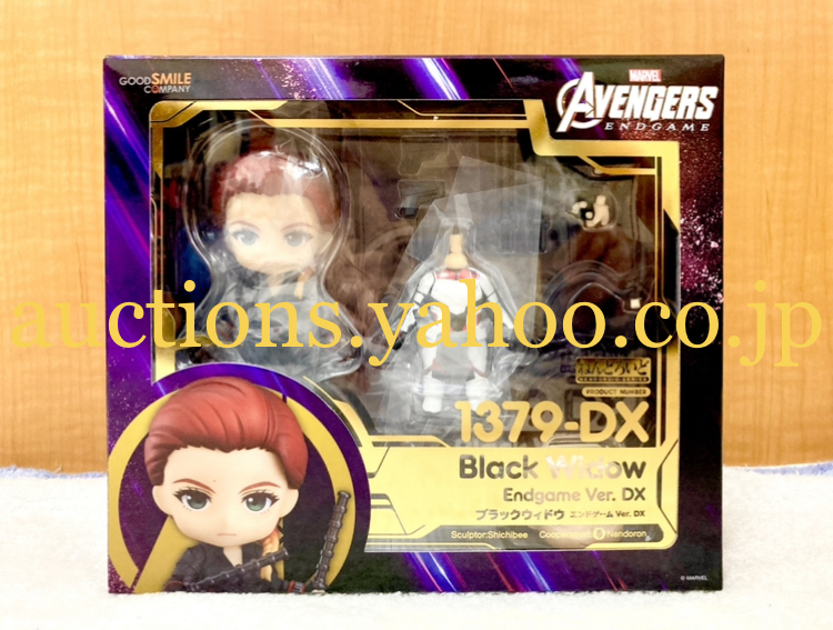 未開封 ねんどろいど アベンジャーズエンドゲーム ブラックウィドウ Ver.DX_画像1