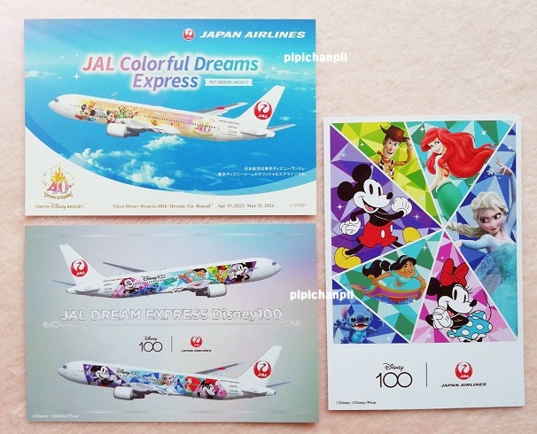 ☆ディズニー 40周年 Disney100 ドリームエクスプレス ポストカード 3枚セット JAL 特別塗装機 絵はがき ミッキー ミニー アリエル  エルサ