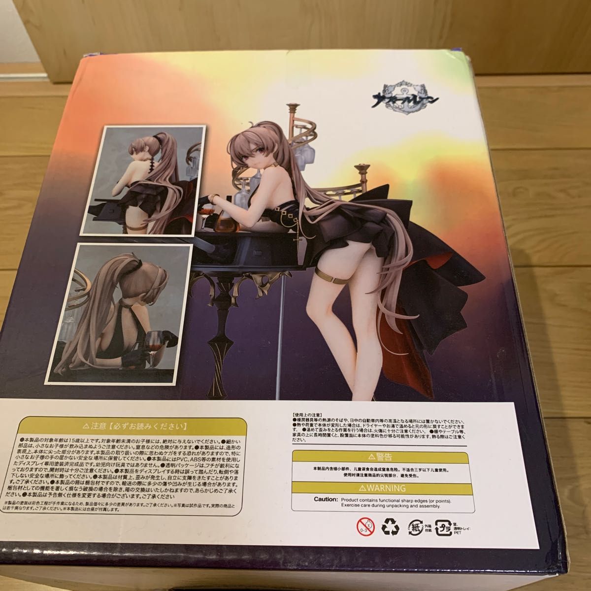 アズールレーン フィギュア ジャン・バール ドレス ver 海外輸入 アズールレーン フィギュア ジャン・バール ドレス ver 海外輸入