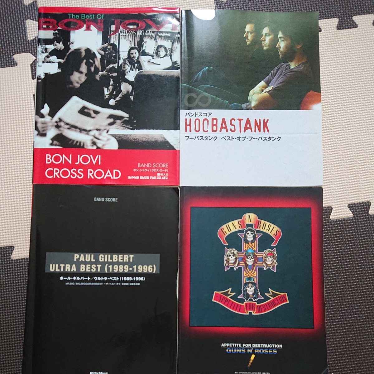 洋楽 バンドスコア 4冊 まとめて BON JOVI ボン・ジョヴィ HOOBASTANK