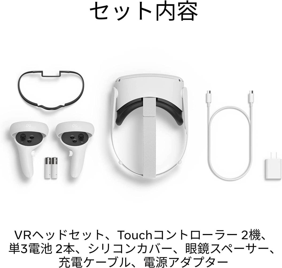 Quest 2 Meta Quest 2 完全ワイヤレスのオールインワンVRヘッドセット