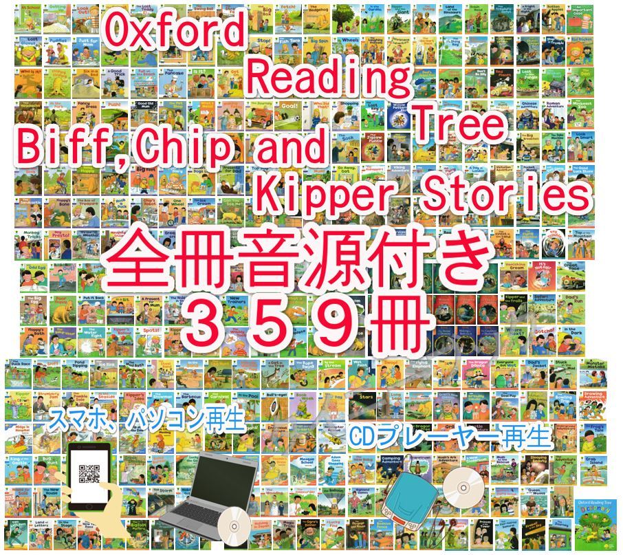 ⑤新品ORT_358冊Stage1~13ペン無しフルセット | www.aafsil.org