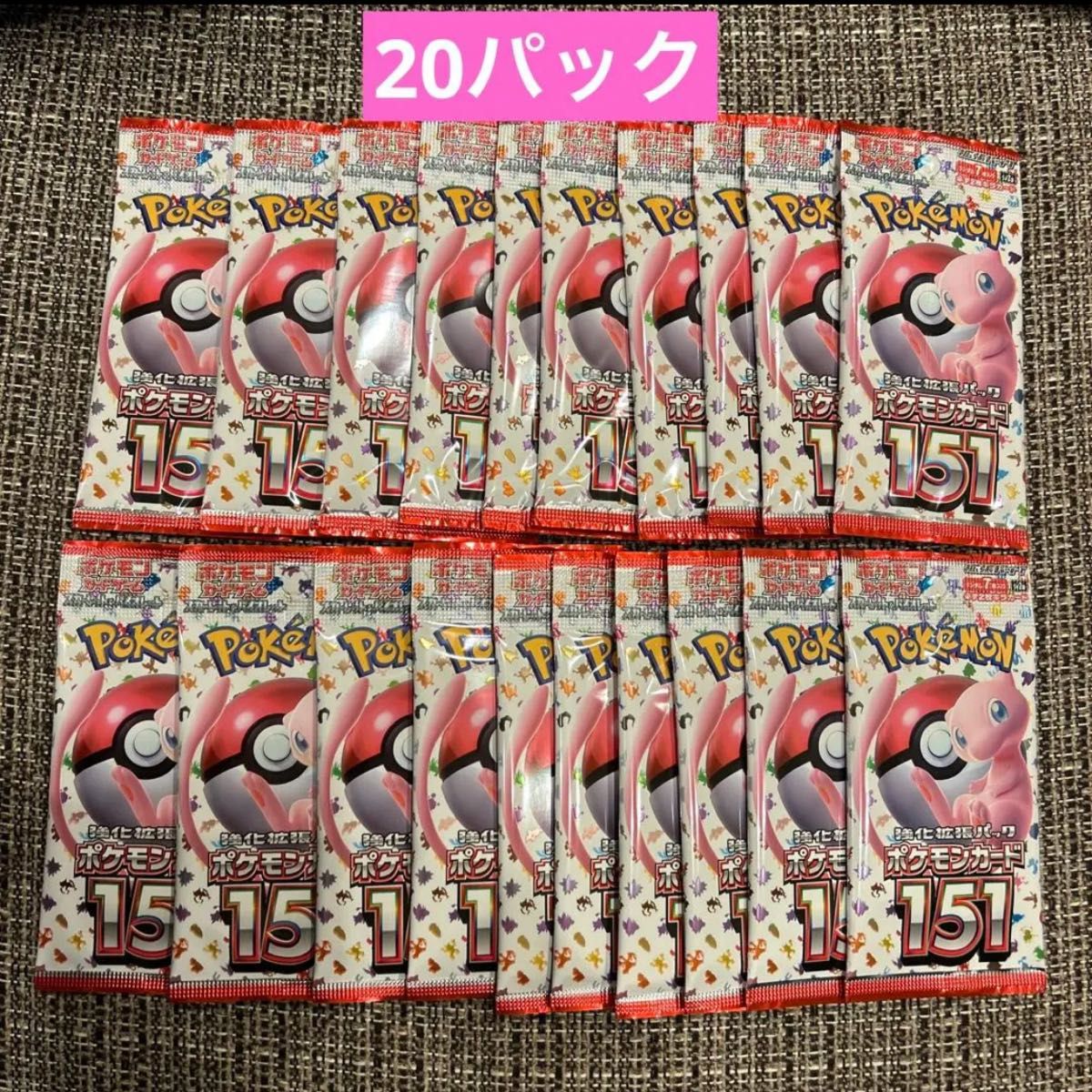 ポケモンカードゲーム151 1BOX｜PayPayフリマ