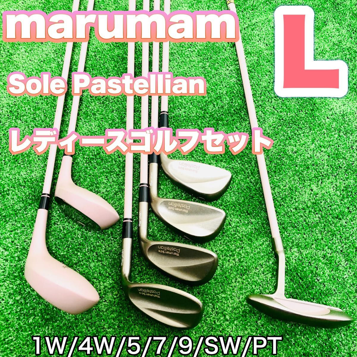 maruman レディースゴルフセットSole Pastellian 7本|Yahoo maruman レディースゴルフセットSole Pastellian 7本|Yahoo