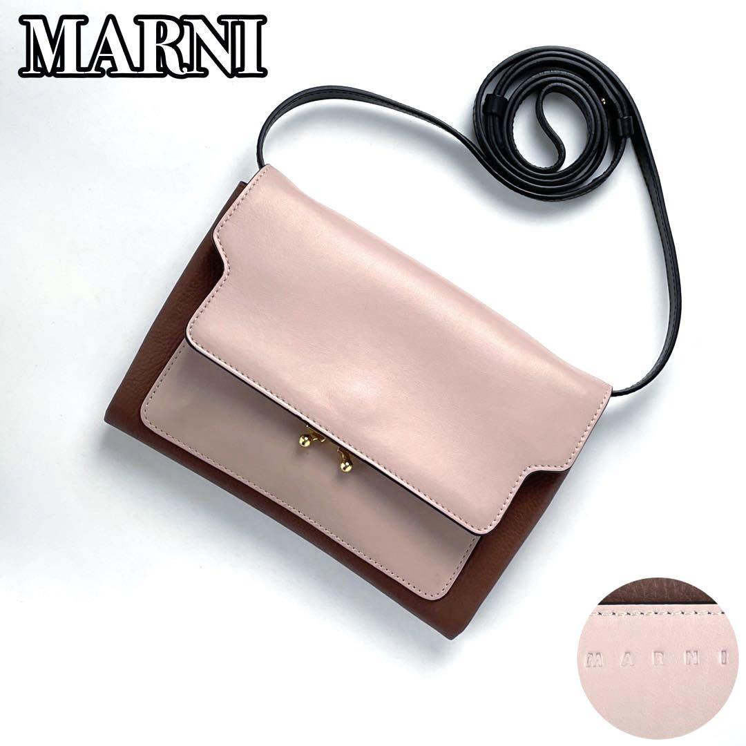 美品 MARNI マルニ トランク ショルダーバッグ 2way クラッチ