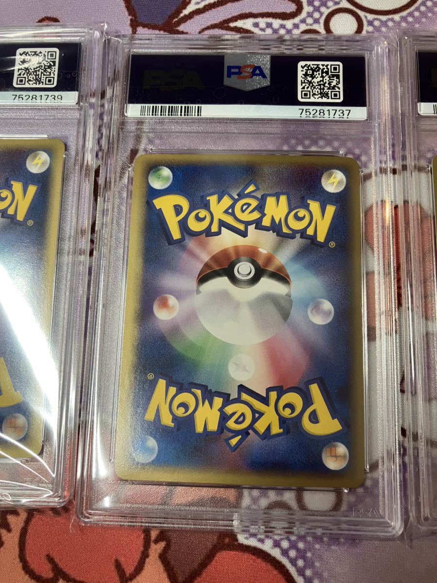PSA10 ポケモンカードPCG ルギアex ジラーチex ホウオウex