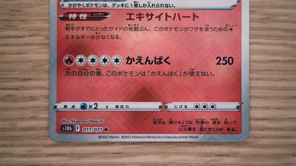 かがやくリザードン かがやくフシギバナ かがやくカメックス かがやくリザードン かがやくフシギバナ かがやくカメックス