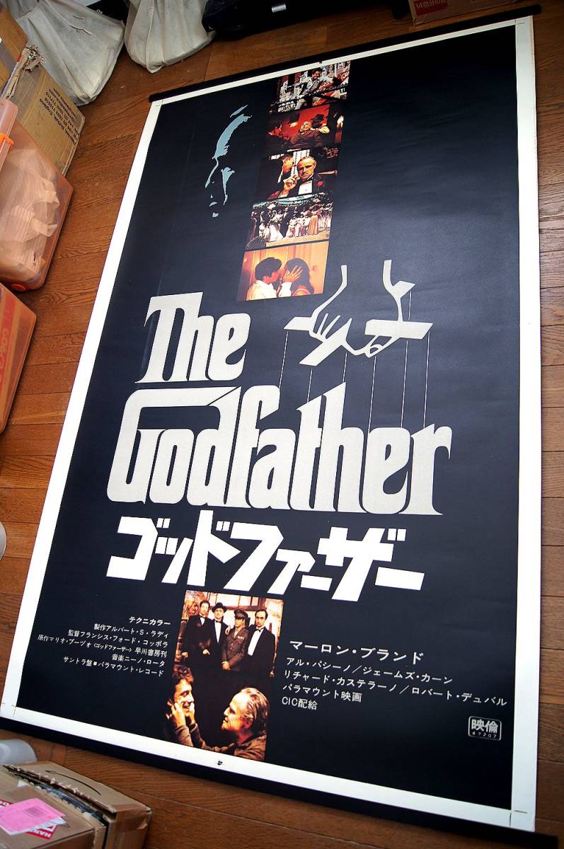 ☆当時物特大☆駅貼りサイズ 映画ポスター フランシス・フォード