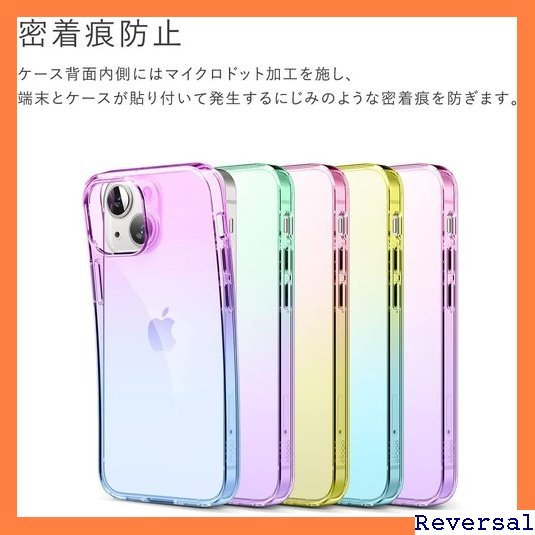 新品》 elago iPhone13 mini 対応 ケース mini 対応 AURORA CASE