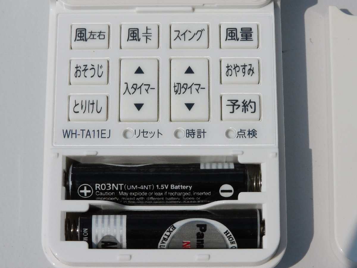 【全ボタン出力確認済み/送料無料/】TOSHIBA エアコンのリモコン WH-TA11EJ 純正 正常動作品 電池は新品 中古 清掃済み_画像4