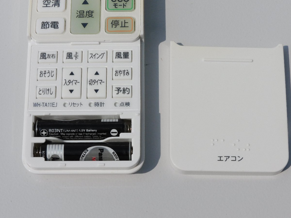 【全ボタン出力確認済み/送料無料/】TOSHIBA エアコンのリモコン WH-TA11EJ 純正 正常動作品 電池は新品 中古 清掃済み_画像3