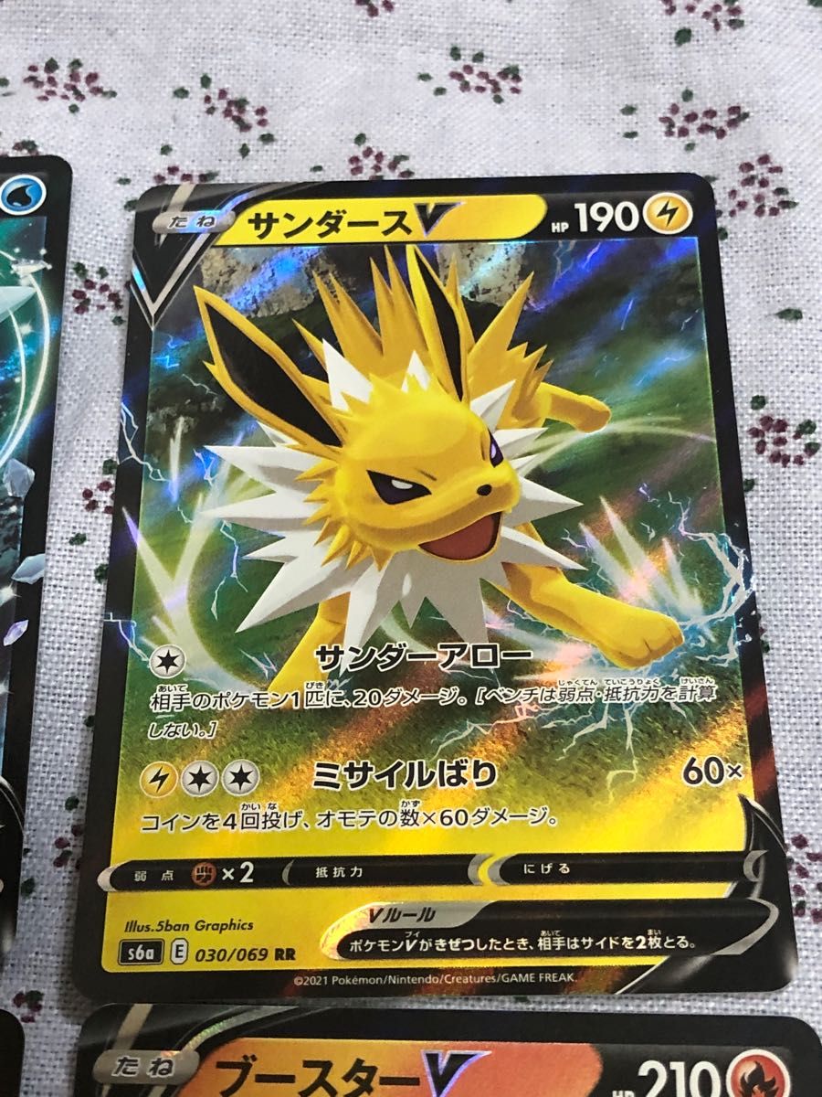 ポケモンカード ブイズまとめ売り|Yahoo!フリマ(旧PayPayフリマ) ポケモンカード ブイズまとめ売り|Yahoo!フリマ(旧PayPayフリマ)