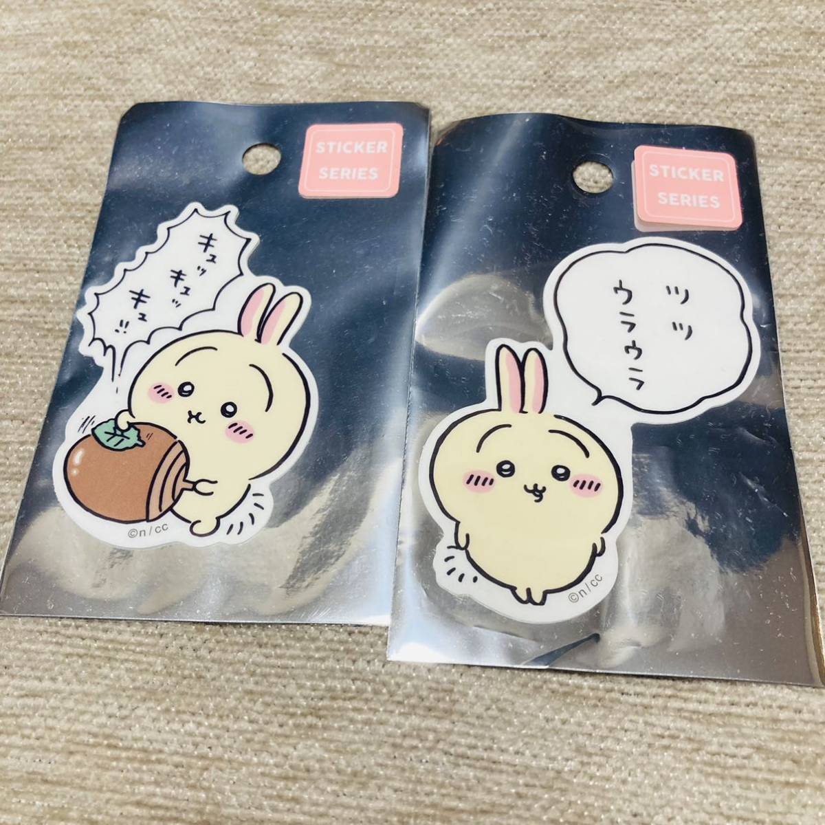 ちいかわ スマホに貼れるサイズのステッカー うさぎ どんぐり ツツウラウラ セット