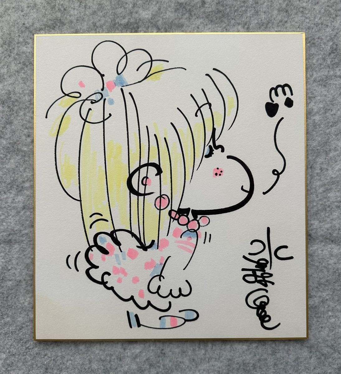 目玉商品 水森亜土 直筆 イラスト青春アドバイス イラスト 水森亜土