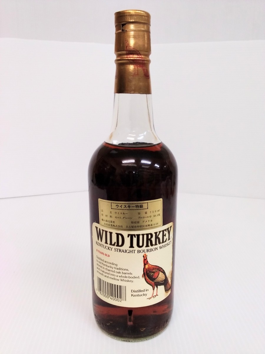 未開栓 ワイルドターキー WILD TURKEY 8年 バーボンウイスキー