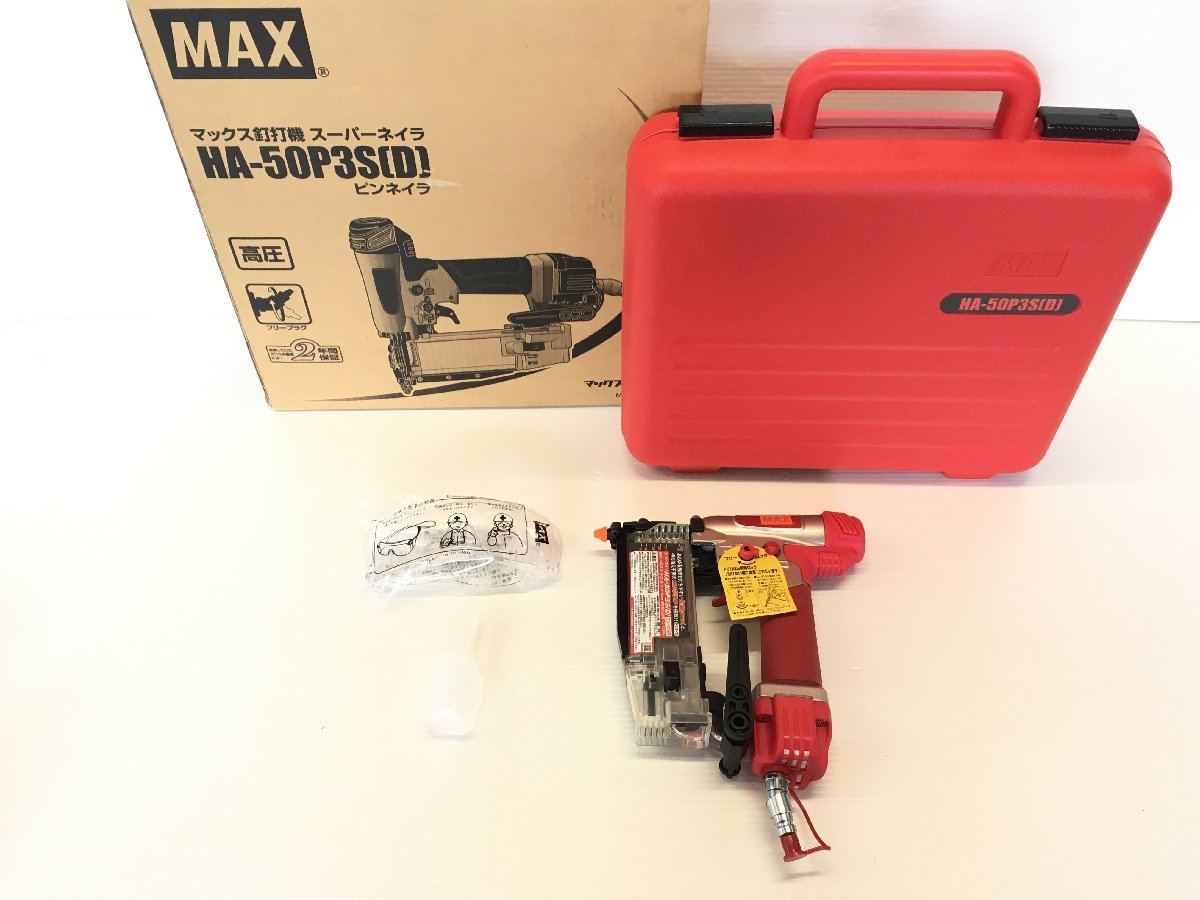 休日限定 マックス MAX 高圧ピンネイラ HA-50P3S D tiktold.com.tw