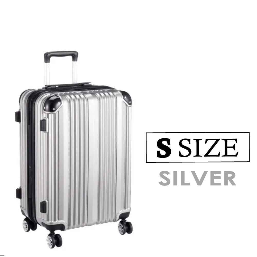 キャリーケース シルバー Sサイズ 静音 軽量 TSAロック ハード 銀色 スーツケース