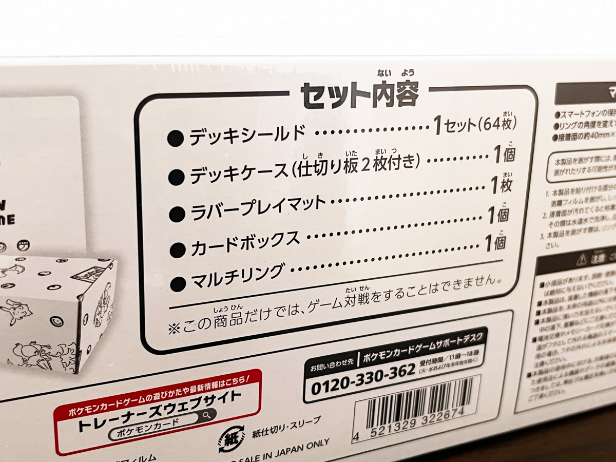 新品未開封 Yu NAGABA × ポケモンカードゲーム スペシャルBOX 長 新品未開封 Yu NAGABA × ポケモンカードゲーム スペシャルBOX 長