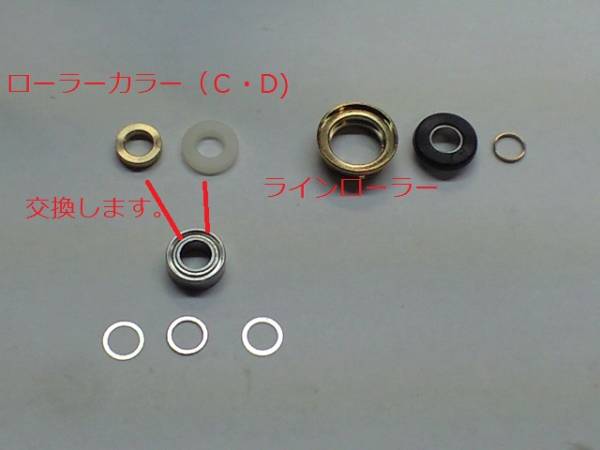 即決！！　16EM MS　タイプ2　11フルベアリングキット　ブログで取扱説明/送料８4円_画像3