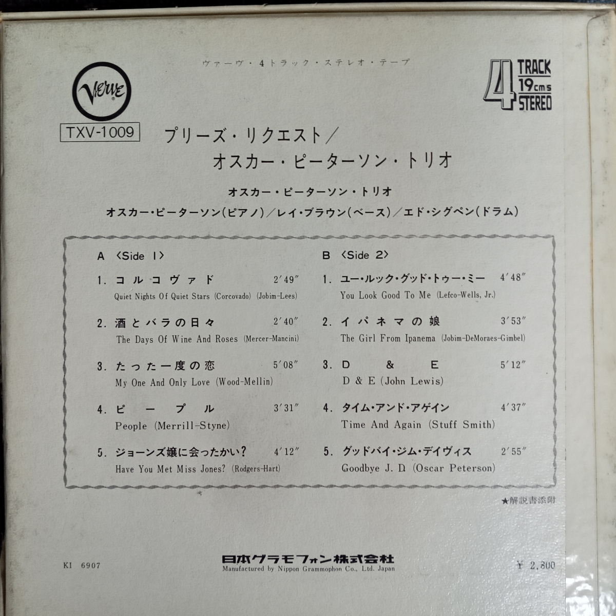  JAZZ オープンリールテープ　WE GET REQUESTS / The OSCAR PETERSON TRIO _画像4