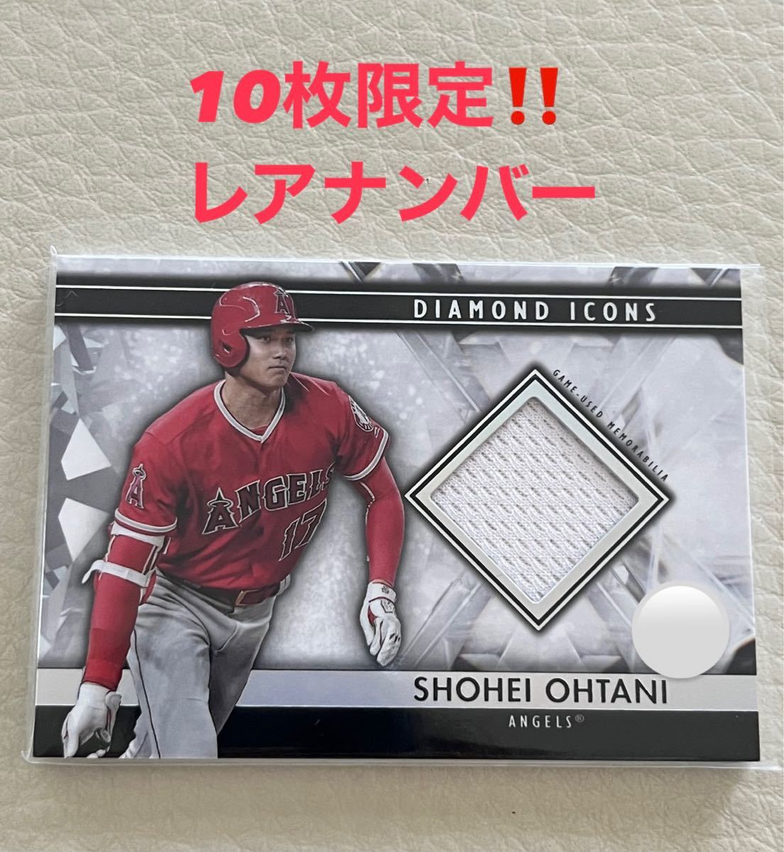 大谷翔平TOPPS DIAMOND ICONS 2019 レリックカード ジャージカード 10