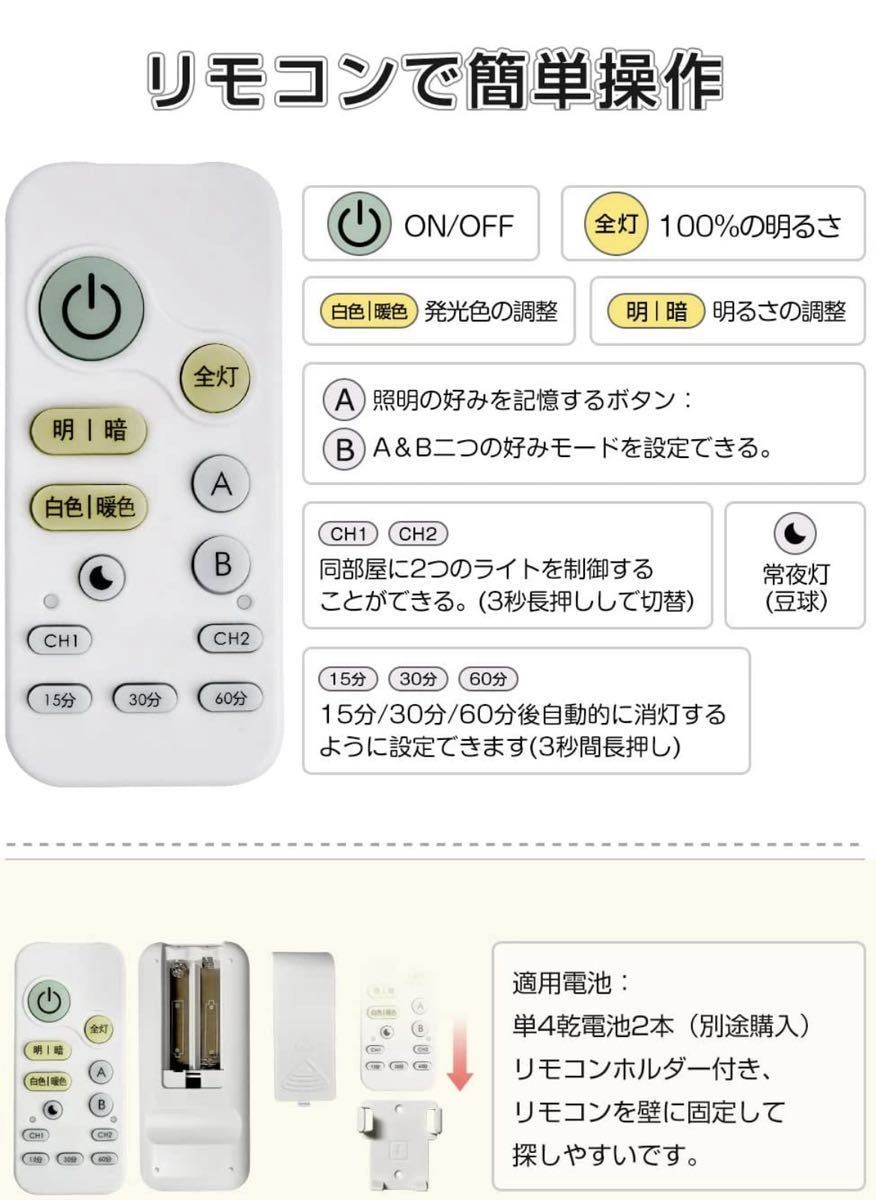 POOPEE LEDシーリングライト 6畳 リモコン付 24W 無段階連続調光・調色 昼光色 電球色 2800LM 2個セット_画像6