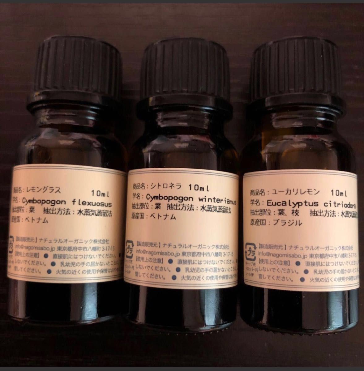 精油100% 人気虫除けセット　各10ml