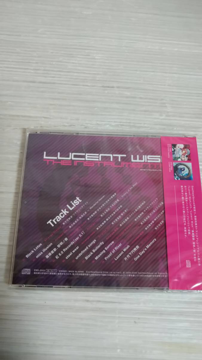 LUCENT WISH THE INSTRUMENTAL / EastNewSound 東方Project 新品 未使用 3-935_画像3