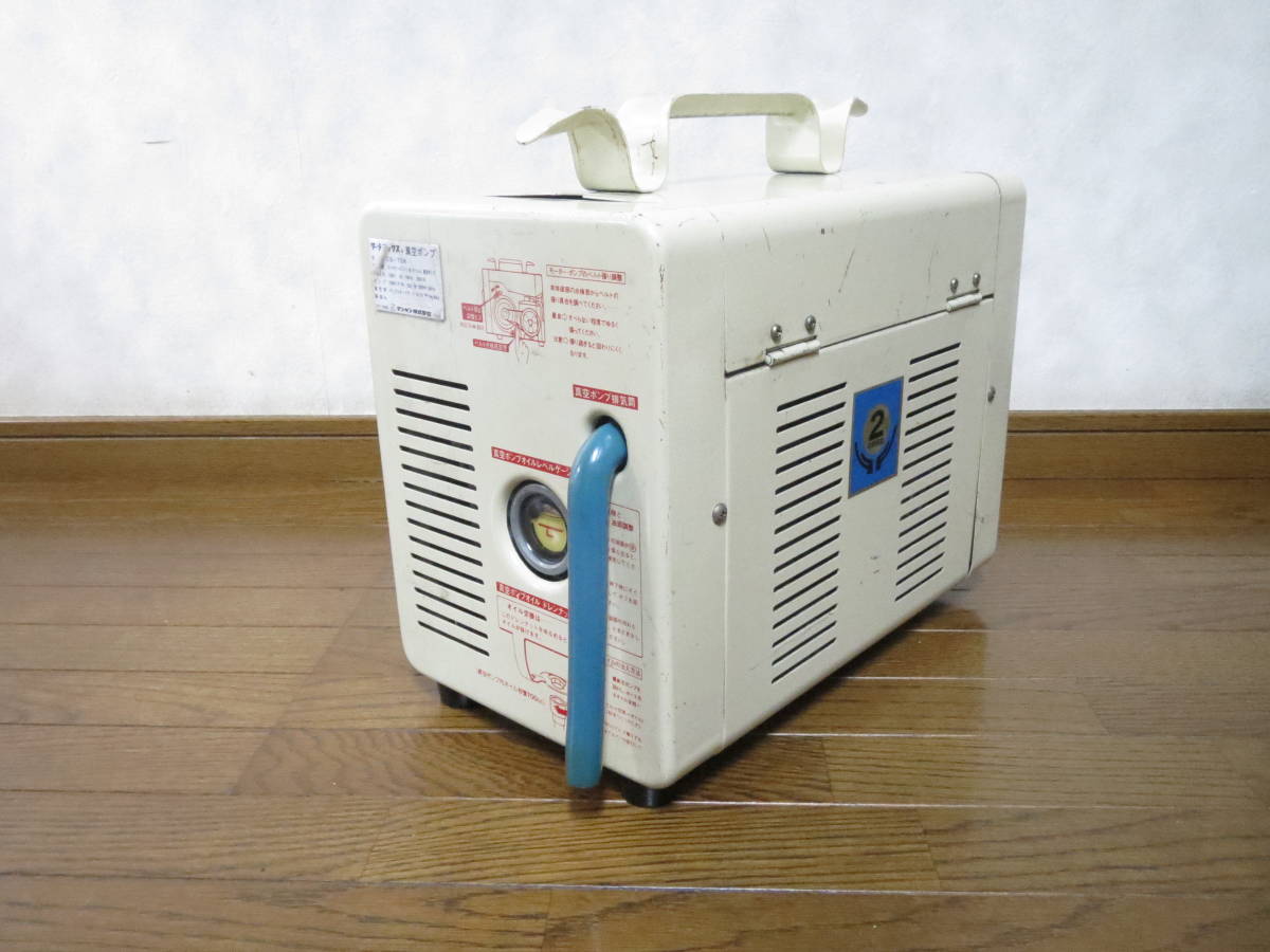 CS-756 F仕様 デンゲン 真空ポンプ 正常動作確認済 クーラー CS-756 F仕様 デンゲン 真空ポンプ 正常動作確認済 クーラー