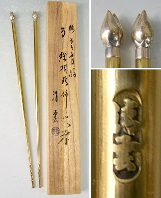 素敵でユニークな Yahoo!オークション 南鐐桐の実 【金工師】木村清雲「鵬雲斎好 - 工芸品