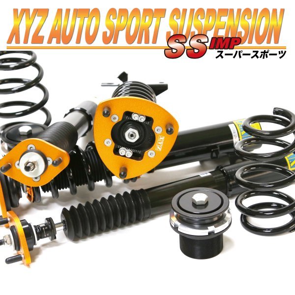 XYZ 車高調 AUDI アウディ TT (8N) 1.8Tクーペ ロードスター SS Type-IMP SS-AU38 フルタップ車高調 全長調整式車高調 減衰力調整付_画像1