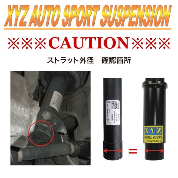 XYZ 車高調 VW シロッコR (13CDL) SS Type-IMP SS-VO45-A フォルクスワーゲン フルタップ車高調 全長調整式車高調 減衰力調整付_画像3