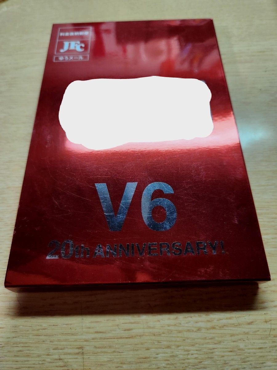 V6ファンクラブ限定20.25.26周年記念品