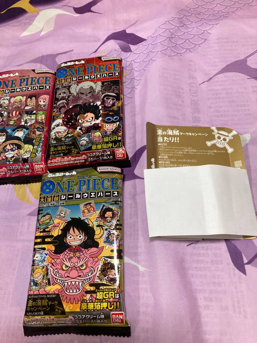 送込ワンピース大海賊シールウエハース LOG.５金の海賊マーク当たり