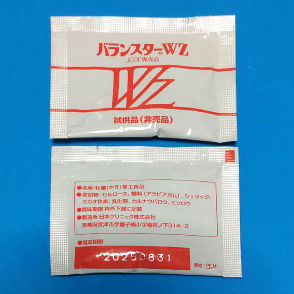超特別3000円大幅値引⦆セーラーウラヌス 武器付き フルセット